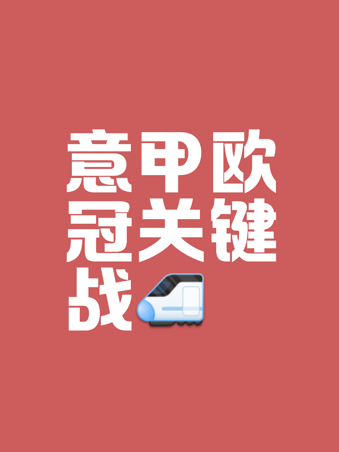 开元娱乐-赛后荷甲焦点战，亚特兰大完成外线爆发，话题不断，细节决定成败的简单介绍
