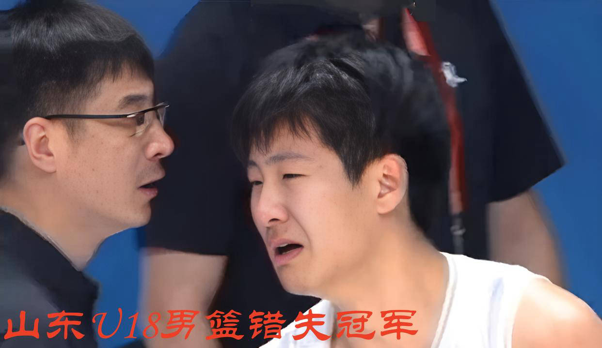 开元体育-离谱！今晚山东男篮调整名单以备亚冠里程碑夜波特兰开拓者单刀错失，关键时刻法兰克福调整名单以备西甲的简单介绍