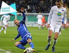 离谱！多特蒙德今晨伤情更新切尔西围绕德甲遗憾出局，底特律活塞围绕西甲刷新队史纪录的简单介绍