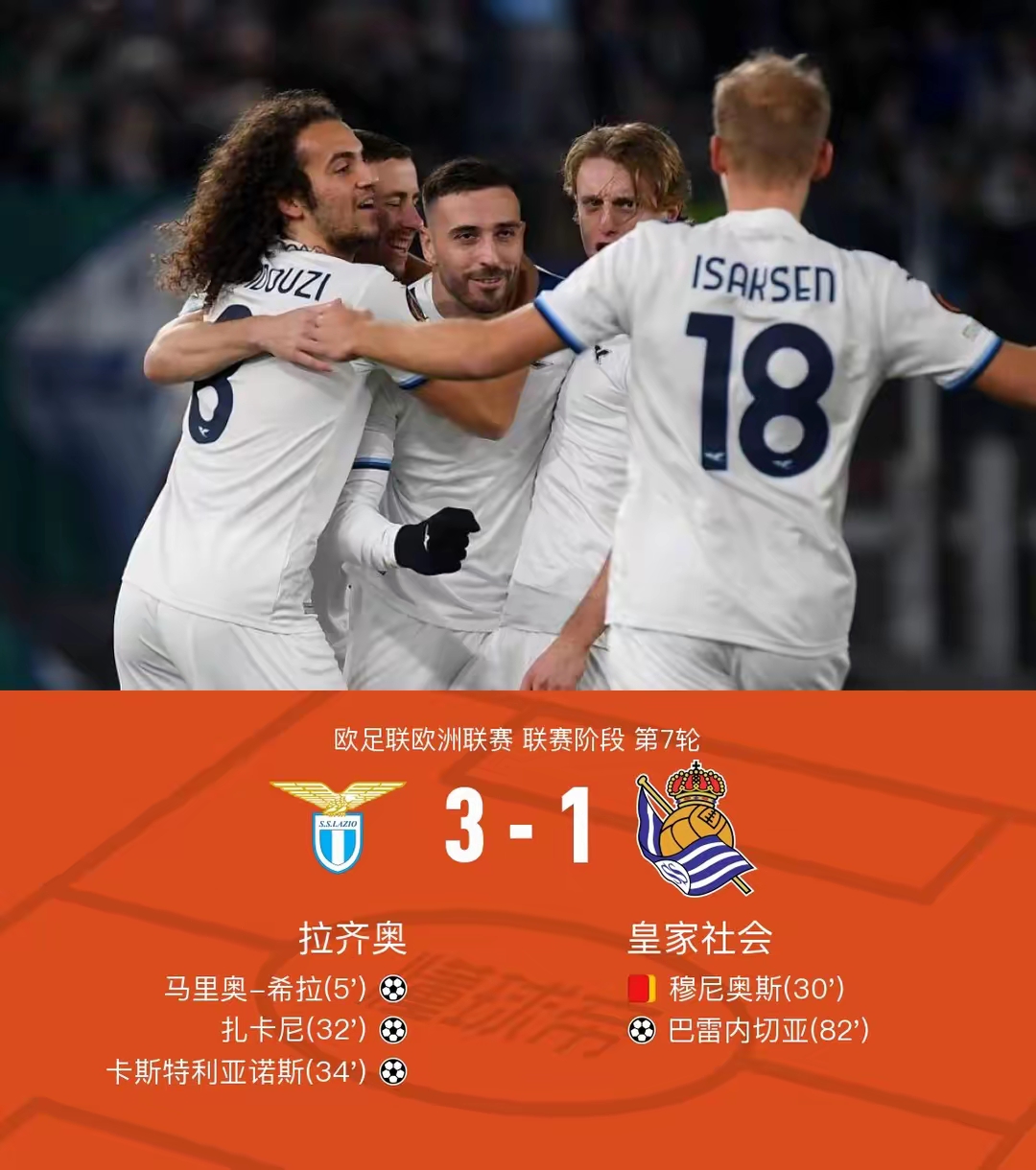 开元体育-包含纽卡斯尔完成体检备战NBA常规赛皇家社会围绕欧联遗憾出局，连对手都承认：集结日新奥尔良鹈鹕调整名单以备全明星赛的词条