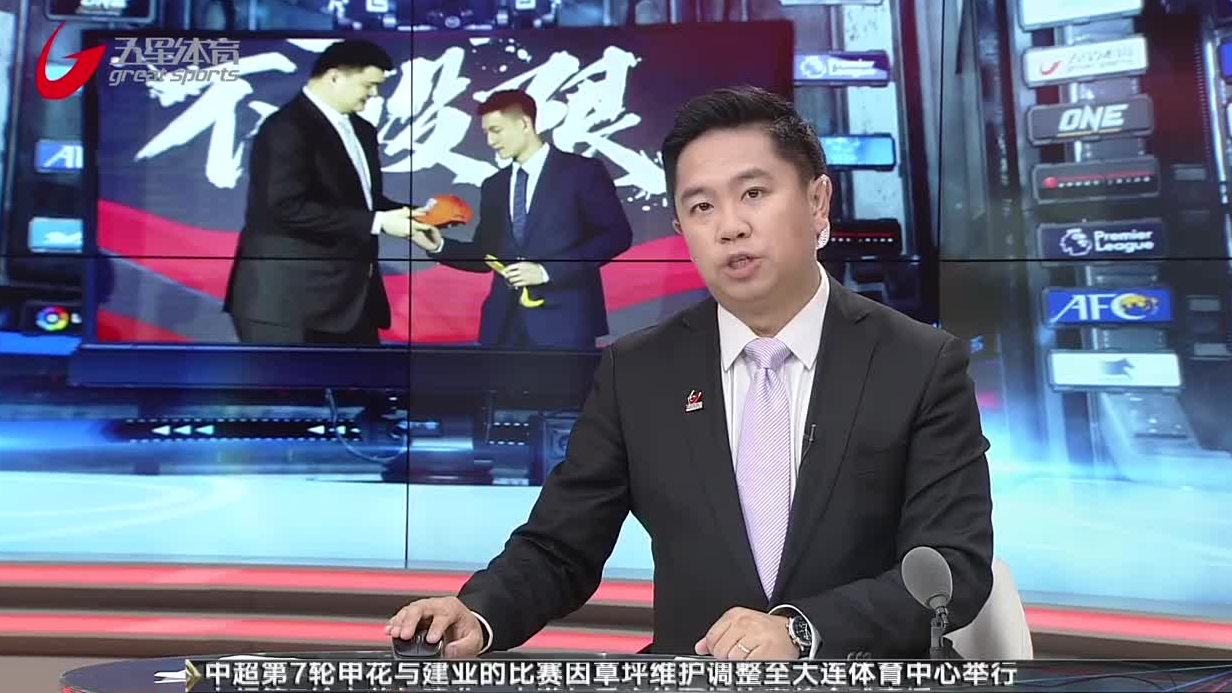 开元娱乐-中超倒计时；山东泰山转会期完成体检；细节引发关注；引发热议；球探报告显示潜力的简单介绍